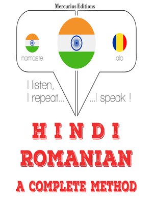 cover image of मैं रोमानियाई सीख रहा हूँ